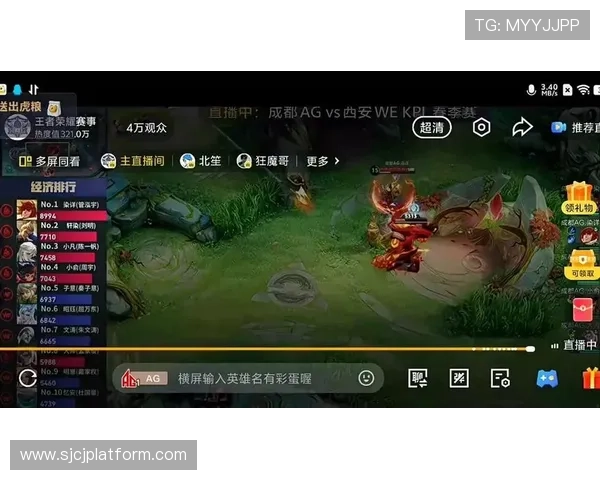 ag超玩会微博平台上精彩赛事回放与战队日常生活全方位呈现