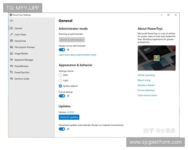 PGIS官网注册流程详解及账号安全设置指南