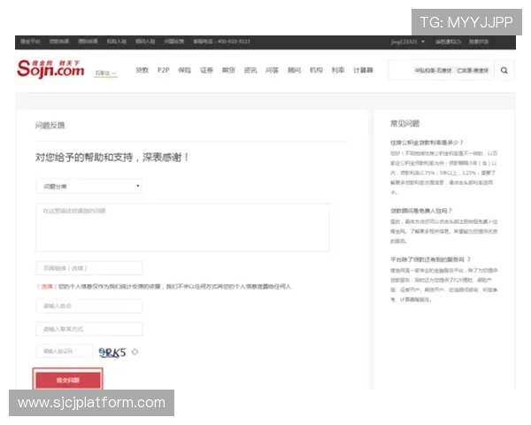 9. PG官网客户端用户反馈热烈，官方持续优化提升服务质量