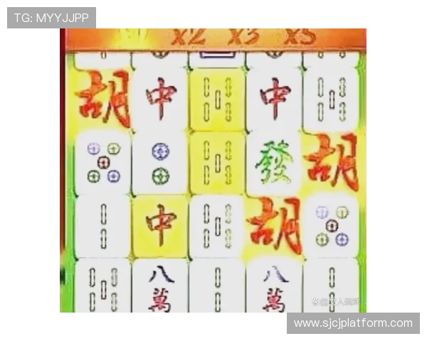 PG麻将胡了玩法详解让你轻松掌握游戏技巧提升获胜几率 PG麻将胡了玩法详解让你轻松掌握游戏技巧提升获胜几率