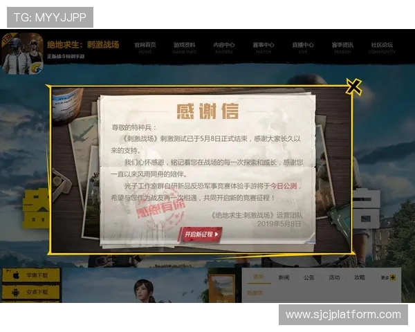 亿万PG娱乐电子游戏官网安全可靠,提供多样化的游戏选择和专业的客服支持,保障玩家权益 亿万PG娱乐电子游戏官网安全可靠,提供多样化的游戏选择和专业的客服支持,保障玩家权益