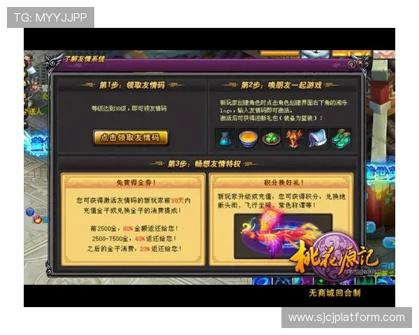 加入PG娱乐城，开启属于你的精彩娱乐新世界，赢取丰厚奖励