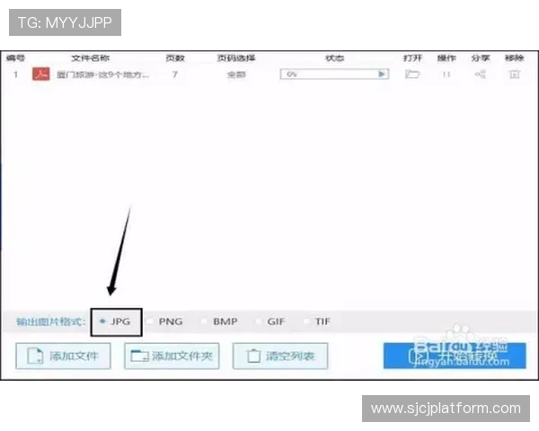 开云pg客服支持与常见问题解答帮助玩家快速解决使用中的疑问