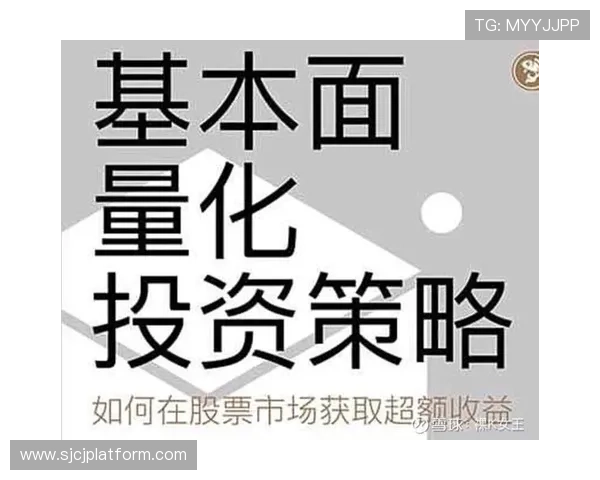 掌握pg电子象财神玩法策略提升赢率的方法详解