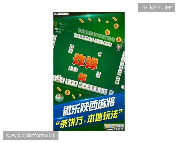 掌握金沙麻将胡牌技巧PG电子电子游戏平台让你轻松赢得每一局 掌握金沙麻将胡牌技巧PG电子电子游戏平台让你轻松赢得每一局