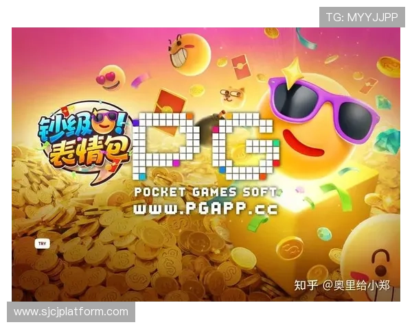 PG游戏免费版的最新优惠活动，丰富奖励助力玩家轻松闯关赢大奖