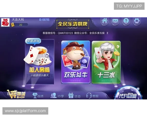 PG电子棋牌app下载操作简便,快速注册登录,随时随地享受高品质的线上棋牌竞技体验 PG电子棋牌app下载操作简便,快速注册登录,随时随地享受高品质的线上棋牌竞技体验