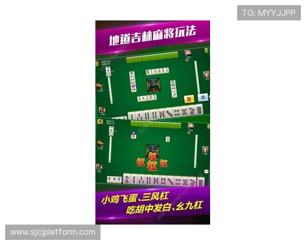 PG麻将胡了爆分的规则详解帮助玩家快速提升游戏技巧与得分策略 PG麻将胡了爆分的规则详解帮助玩家快速提升游戏技巧与得分策略