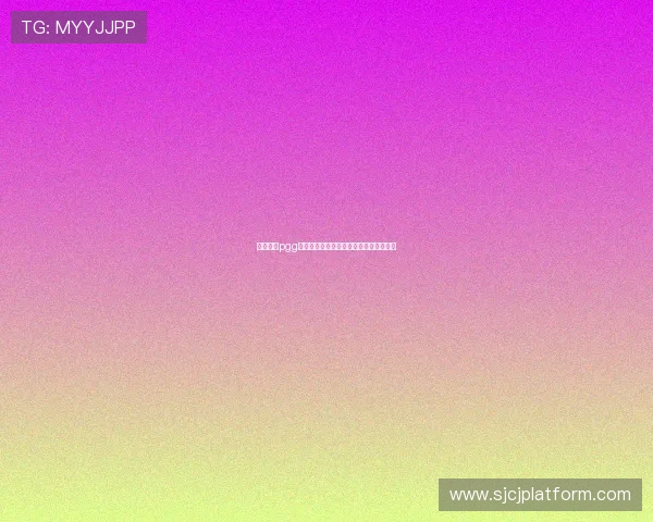 如何通过pgg俱乐部提升你的游戏竞技水平与社交体验 如何通过pgg俱乐部提升你的游戏竞技水平与社交体验