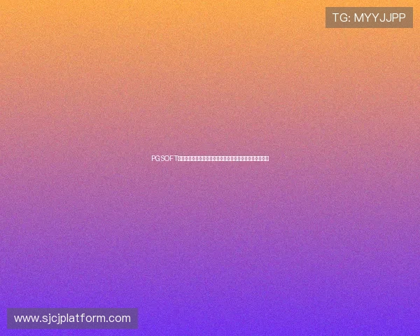 PGSOFT官方网站全面优化，提升玩家互动体验与在线客服服务水平