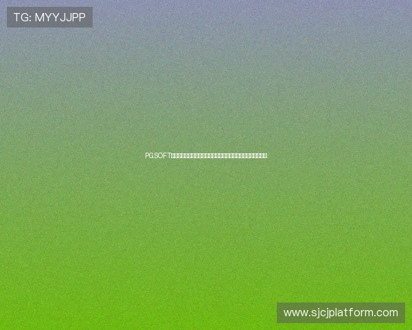 PGSOFT官网滚球游戏全面升级，带来更流畅的操作体验与多样玩法选择
