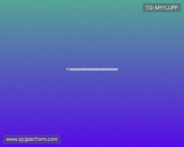 PG电子网站每天领红包的详细流程与注意事项帮助玩家轻松获取丰富奖励 PG电子网站每天领红包的详细流程与注意事项帮助玩家轻松获取丰富奖励