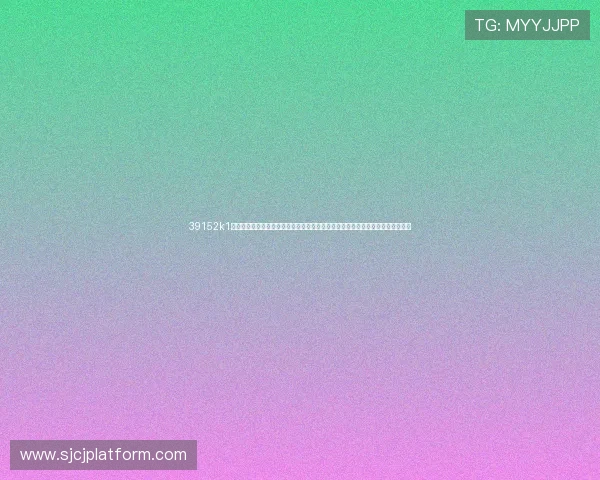 39152k1体育十年品牌值得信赖,探讨其在世界杯报道中如何实现内容创新与用户体验优化 39152k1体育十年品牌值得信赖,探讨其在世界杯报道中如何实现内容创新与用户体验优化