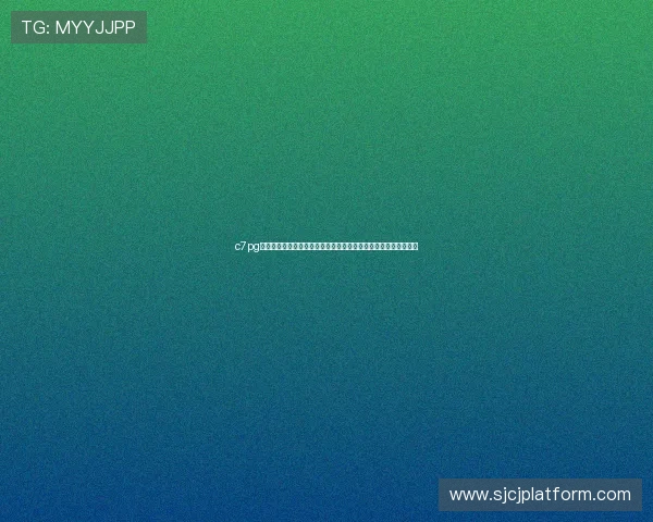 c7pg电子下载：世界杯足球赛最新战况、赛程安排及精彩瞬间一站掌握