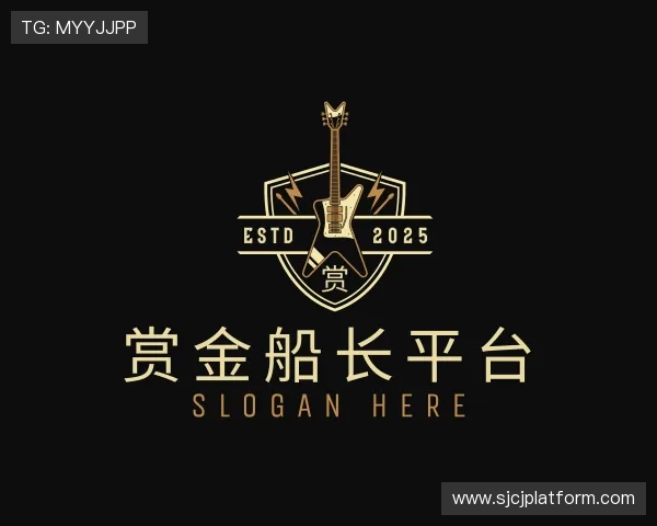 认识赏金船长平台